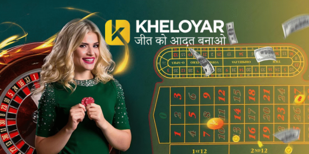 kheloyar