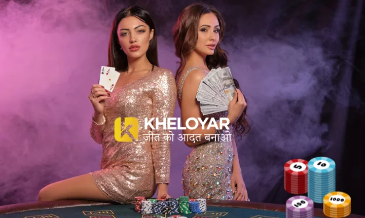 kheloyar